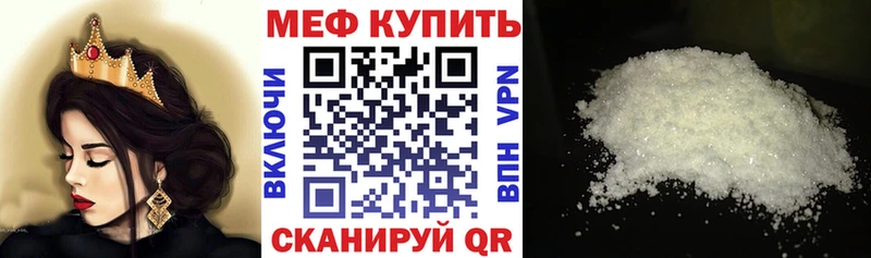 Где можно купить наркотики Медногорск АМФЕТАМИН  Меф  ГАШИШ  Метамфетамин  СОЛЬ  КОКАИН 