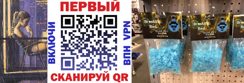 АМФЕТАМИН VHQ  Медногорск 