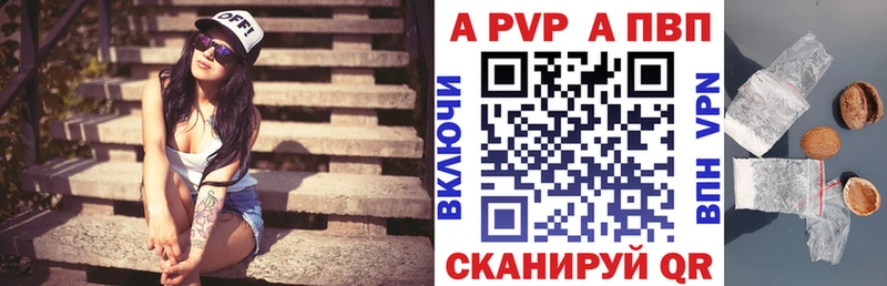 Alpha PVP кристаллы  купить   ОМГ ОМГ ТОР  Медногорск 