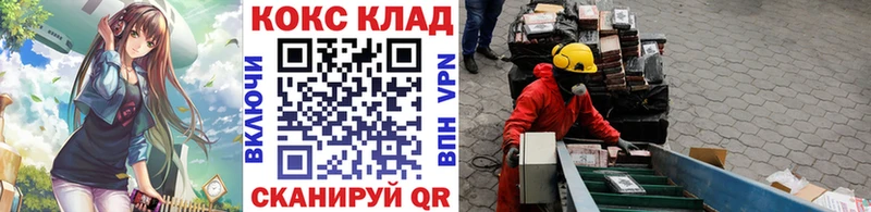 Cocaine 97% Медногорск