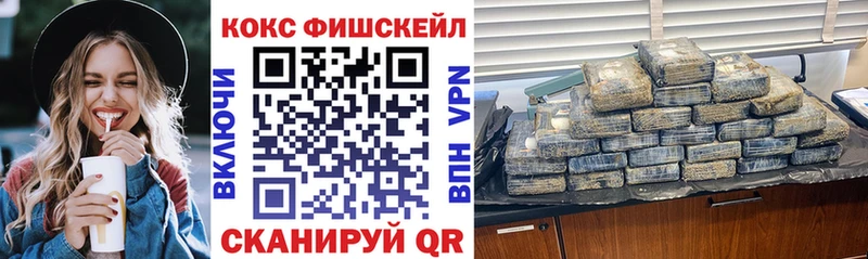 Кокаин Columbia Медногорск