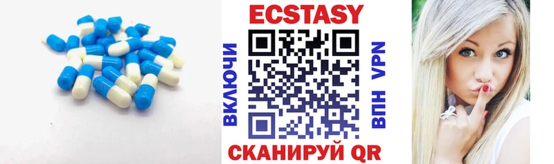 Экстази Дубай купить наркотики цена Медногорск