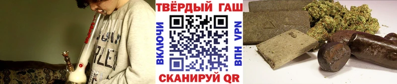 ГАШИШ убойный Медногорск