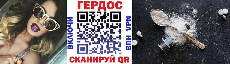 магазин продажи наркотиков  Медногорск  даркнет наркотические препараты  Героин герыч 
