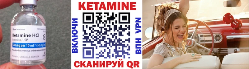 Кетамин VHQ  blacksprut зеркало  Медногорск 