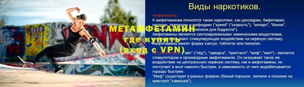 мефедрон Богородицк