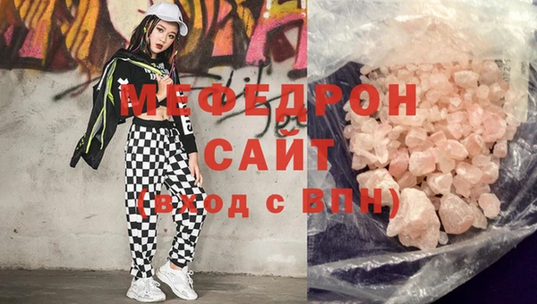 дурь Богородск