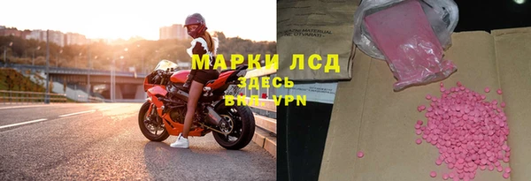 дурь Богородск
