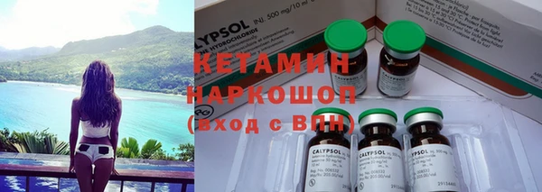 бутик Белокуриха