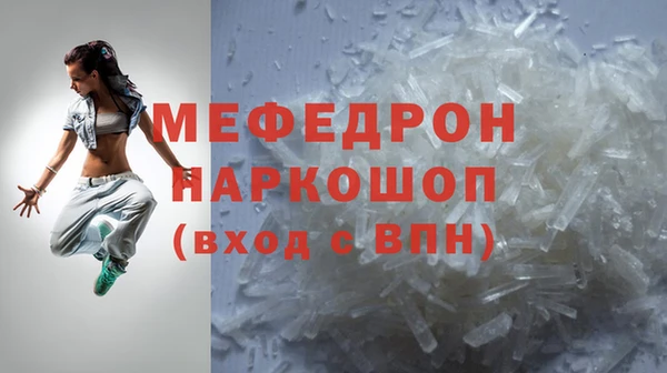 мефедрон VHQ Бугульма