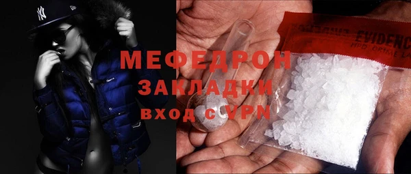 ECSTASY Бородино