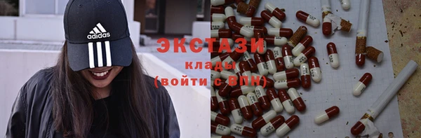 MDMA Premium VHQ Бронницы