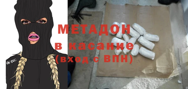 мефедрон Богородицк