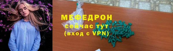 ECSTASY Бородино