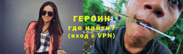ECSTASY Бородино