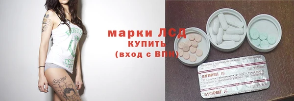 мефедрон Богородицк