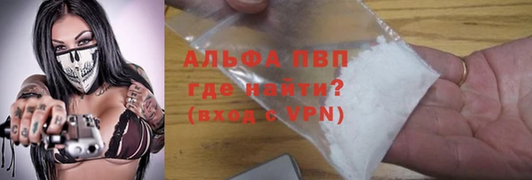 мефедрон Богородицк