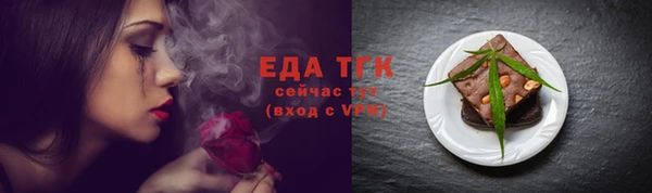 MDMA Premium VHQ Бронницы