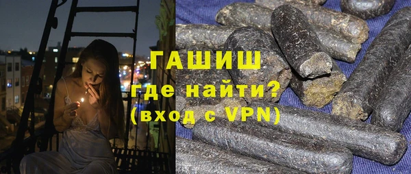 ECSTASY Бородино