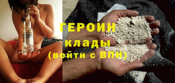 дурь Богородск