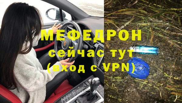 а пвп мука Богданович