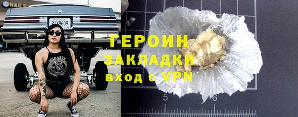 мефедрон VHQ Бугульма