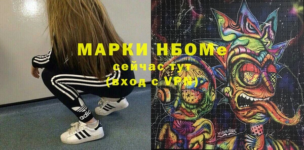 мефедрон VHQ Бугульма