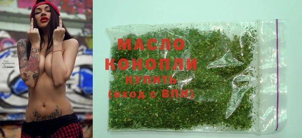 мефедрон Богородицк