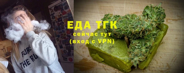 дурь Богородск