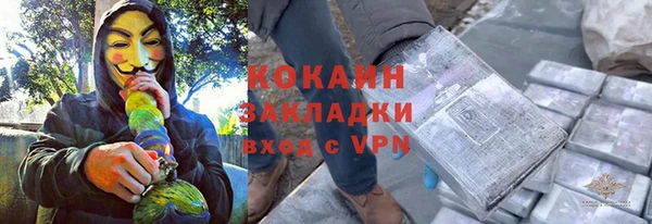 мефедрон Богородицк