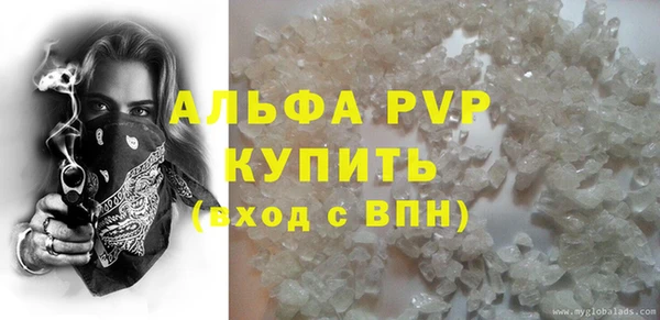 а пвп мука Богданович