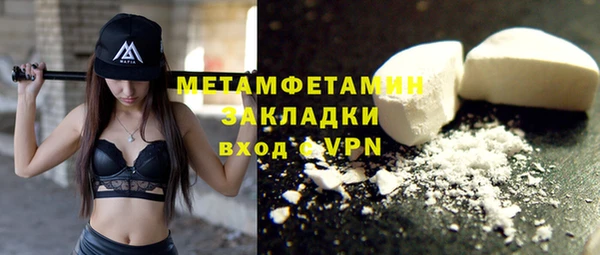 мефедрон VHQ Бугульма