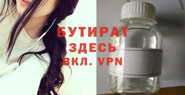MDMA Premium VHQ Бронницы