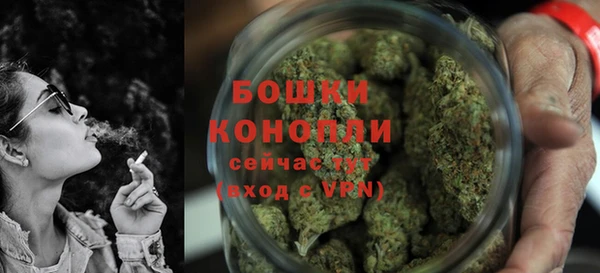 мефедрон Богородицк