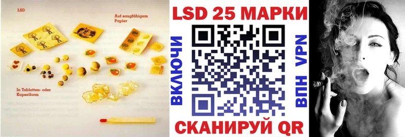 LSD-25 экстази кислота  продажа наркотиков  Медногорск 