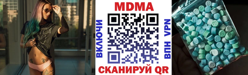 МДМА crystal  где можно купить наркотик  Медногорск 