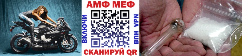 закладка  Медногорск  Метамфетамин Декстрометамфетамин 99.9% 