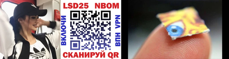 площадка телеграм  Медногорск  Марки NBOMe 1500мкг 