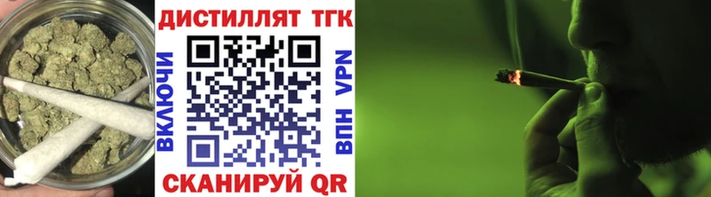 Дистиллят ТГК жижа  Медногорск 