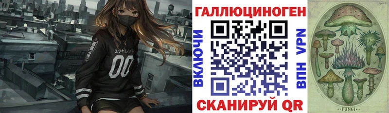 Галлюциногенные грибы мицелий Медногорск